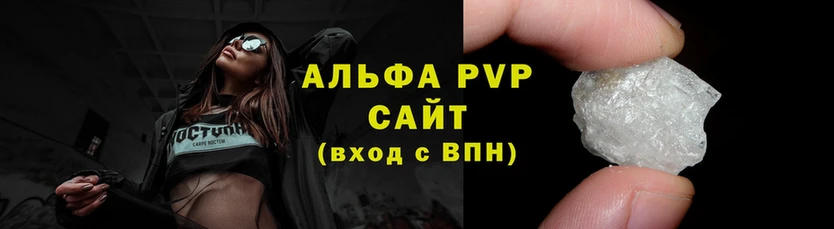 Alfa_PVP крисы CK  Подпорожье 