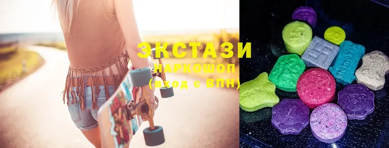 ЭКСТАЗИ mix  Подпорожье 